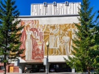 Barnaul, theatre Алтайский краевой театр драмы им. В.М. Шукшина, Molodezhnaya st, house 15