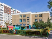 Barnaul,  , house 41. nursery school