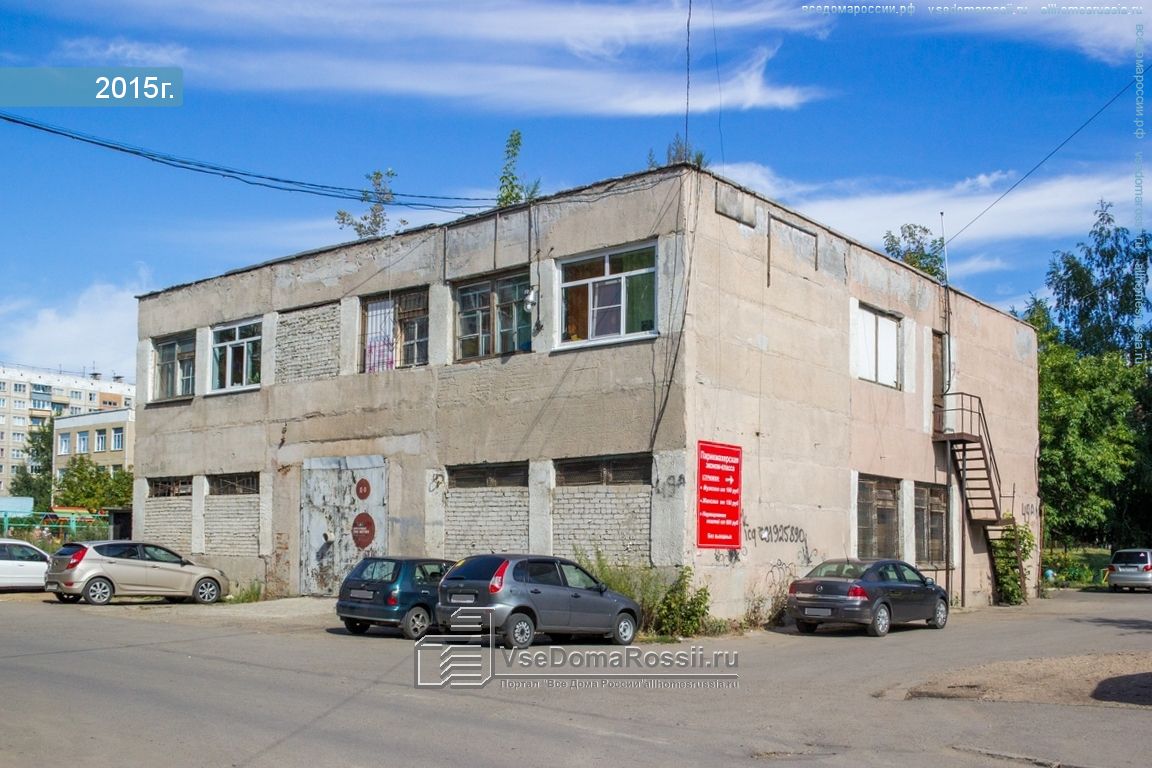 Канатная 49 в барнаул фото дома Photos of office building in Barnaul