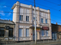 улица Горького, house 91. многофункциональное здание