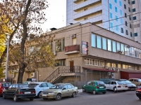 克拉斯诺达尔市, 旅馆 Ин­ту­рист-Крас­но­дар, Krasnaya st, 房屋 109