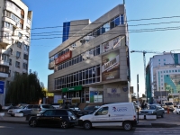 Krasnodar, Krasnaya st, house 154. office building