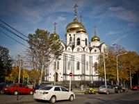 Krasnodar, temple АЛЕКСАНДРА НЕВСКОГО, Postovaya st, house 26