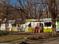 улица Ставропольская, house 97/1. многофункциональное здание