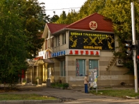 улица Бургасская, house 13/1. аптека