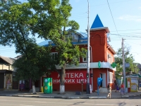 克拉斯诺达尔市, Severnaya st, 房屋 301. 商店