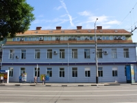 Krasnodar, trade school №1, Severnaya st, house 309