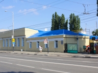 Krasnodar, trade school №1, Severnaya st, house 309