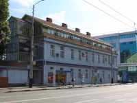 Krasnodar, trade school №1, Severnaya st, house 309