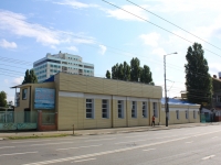 Krasnodar, trade school №1, Severnaya st, house 309