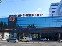 克拉斯诺达尔市, 写字楼 "Европа", Severnaya st, 房屋 319