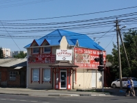 Krasnodar, cafe / pub "Теремок", Severnaya st, house 371