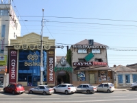 Krasnodar, cafe / pub "Beshka", Severnaya st, house 375