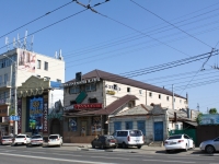 克拉斯诺达尔市, 咖啡馆/酒吧 "Beshka", Severnaya st, 房屋 375