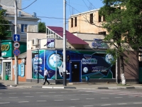 Krasnodar, Severnaya st, house 382. Apartment house with a store on the ground-floor