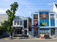 Krasnodar, Severnaya st, house 392. office building