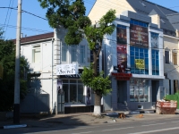 Krasnodar, Severnaya st, house 392. office building