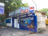 Krasnodar, Severnaya st, house 402. store