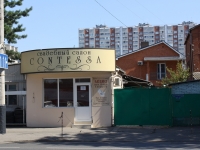 Krasnodar, Severnaya st, house 411. store