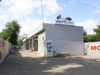 Krasnodar, автомойка "АвтоSPA", Severnaya st, house 422