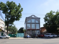 улица Северная (Центральный), house 429/1. магазин