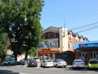 克拉斯诺达尔市, Severnaya st, 房屋 433. 商店