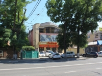 克拉斯诺达尔市, Severnaya st, 房屋 433. 商店