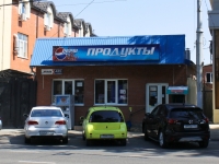 克拉斯诺达尔市, Severnaya st, 房屋 435. 商店