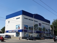 克拉斯诺达尔市, Severnaya st, 房屋 438. 商店