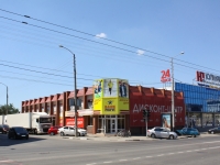 Krasnodar, Severnaya st, house 446. store