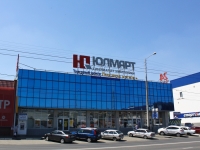 Krasnodar, Severnaya st, house 446. store