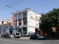 Krasnodar, st Severnaya, house 447. office building