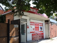 Krasnodar, st Severnaya, house 451. store