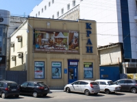 克拉斯诺达尔市, Severnaya st, 房屋 452. 商店