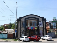 克拉斯诺达尔市, Severnaya st, 房屋 466/1. 商店