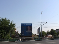 Krasnodar, Severnaya st, house 479. store