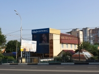 Krasnodar, st Severnaya, house 479. store