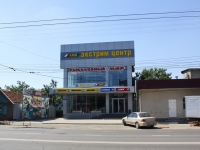 克拉斯诺达尔市, Severnaya st, 房屋 522. 商店