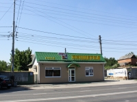 Краснодар, кафе / бар "Stop-pizza", улица Северная (Центральный), дом 530