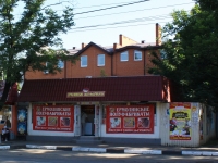 克拉斯诺达尔市, Severnaya st, 商店 