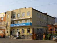 克拉斯诺达尔市, Severnaya st, 房屋 535. 多功能建筑