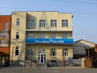 克拉斯诺达尔市, Severnaya st, 房屋 535. 多功能建筑