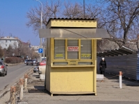 neighbour house: st. Gagarin. store