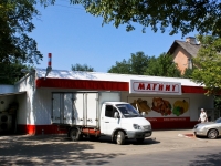 Krasnodar, st Rechnaya, house 3/1. supermarket