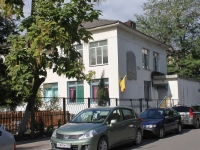 Novorossiysk, st Gubernskogo, house 5/7. nursery school