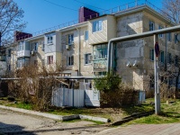 Tuapse,  , house 11. Apartment house