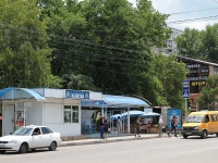 Stavropol, 50 let VLKSM st, house 20/1К1. store