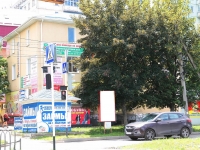 Stavropol, 50 let VLKSM st, house 35. store