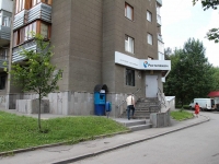 Stavropol, 50 let VLKSM st, 房屋 45. 公寓楼