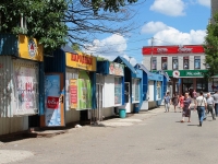 Ставрополь, улица 50 лет ВЛКСМ, дом 16/5К1. магазин